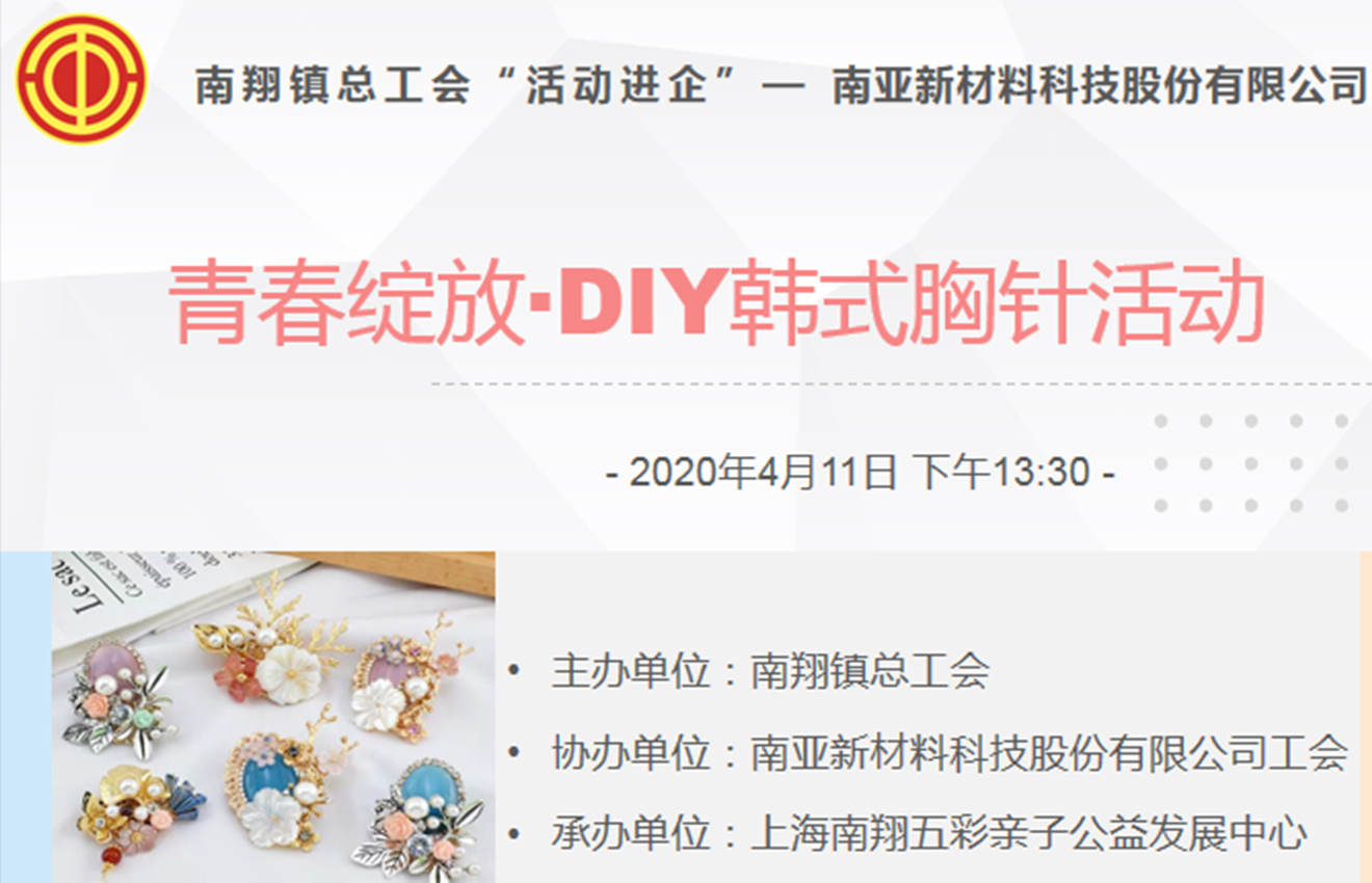 陽春三月美麗女神節活動(圖2) 陽春三月美麗女神節活動(圖2)