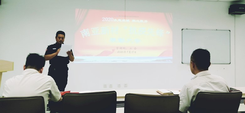 向南亞新材一線抗疫優秀員工致敬(圖3) 向南亞新材一線抗疫優秀員工致敬(圖3)