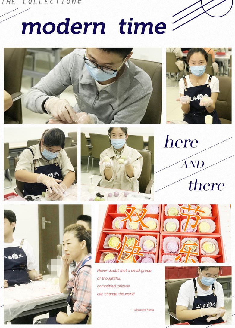 喜迎中秋,歡度佳節(jié)(圖4) 喜迎中秋,歡度佳節(jié)(圖4)