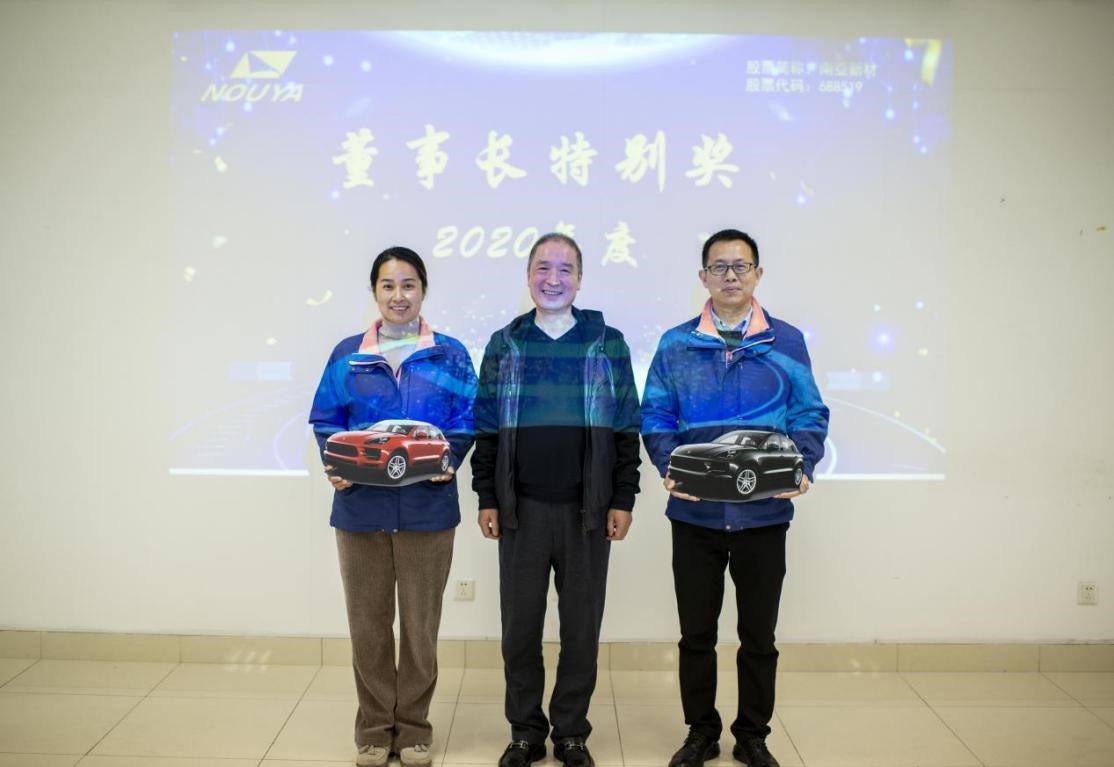 拼搏締造戰績,協同成就未來(圖19) 拼搏締造戰績,協同成就未來(圖19)