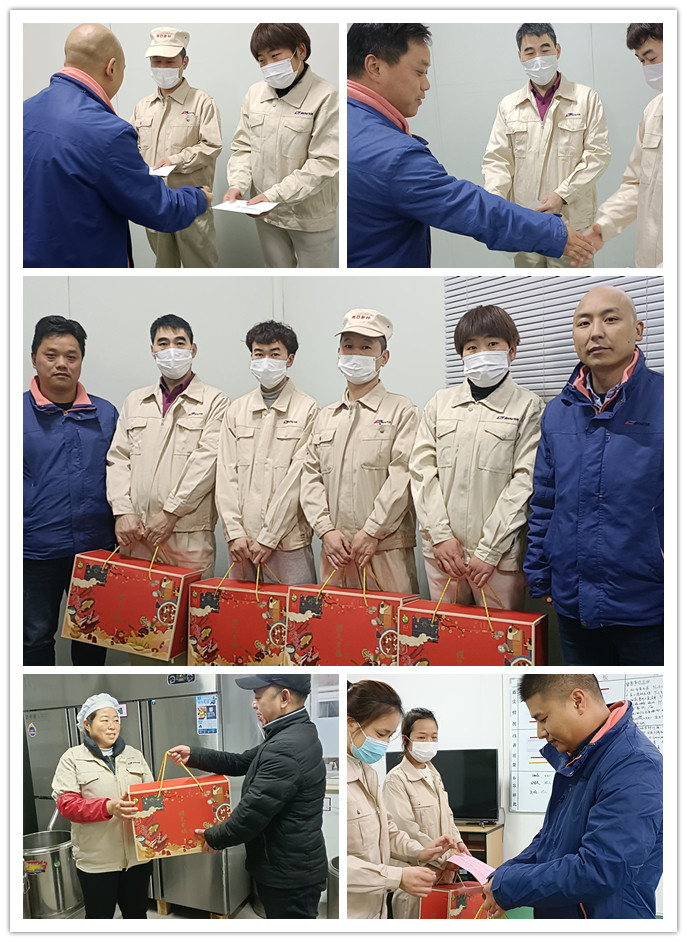 【慰問職工】“是您為我們升起一縷冬日暖陽……”(圖2) 【慰問職工】“是您為我們升起一縷冬日暖陽……”(圖2)